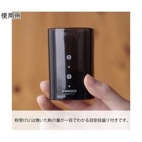 コーヒーミル・スマートG PRO MSG