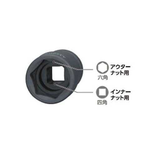 1”DR/41x21mm ホイールナット