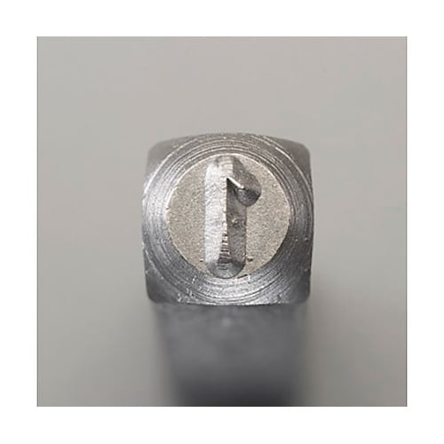 8mm(5/16”)/9本組 数字刻印セ