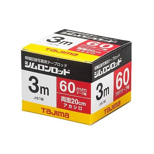 60mmx3m 測量テープ(横目盛20c