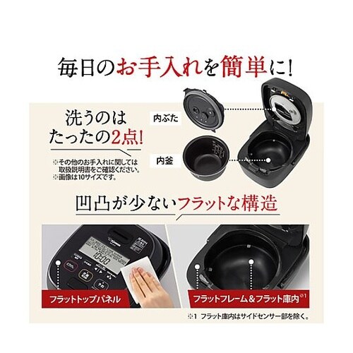 1.0升 圧力IH炊飯ジャー EA763