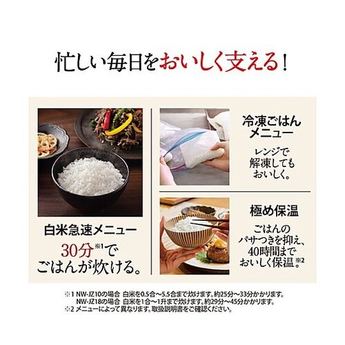 1.0升 圧力IH炊飯ジャー EA763