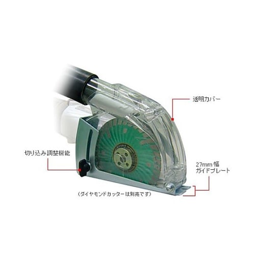 100−125mm グラインダー用集じん