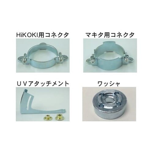 100−125mm グラインダー用集じん