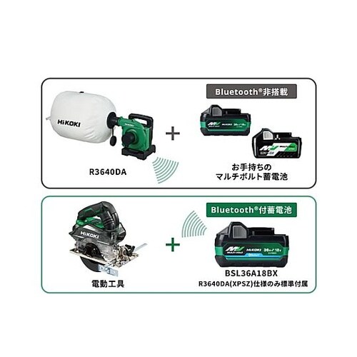 DC36.0V 小形集じん機(無線連動)