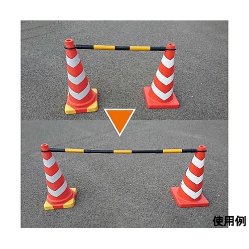 1.1−1.8m 伸縮ガードバー(黄/黒