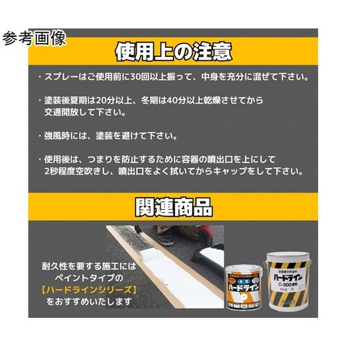 ハードラインスプレーEASY 400mL