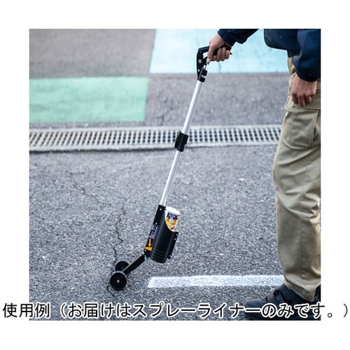 ハードラインスプレーEASY用スプレーラ