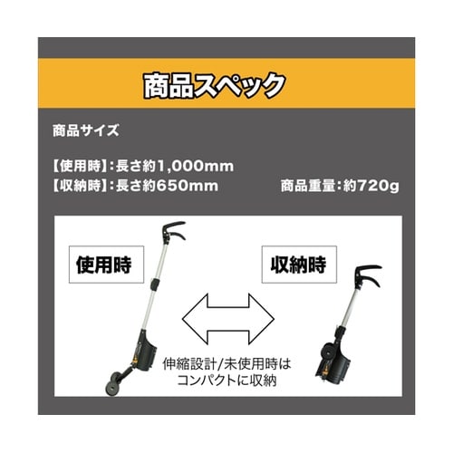 ハードラインスプレーEASY用スプレーラ