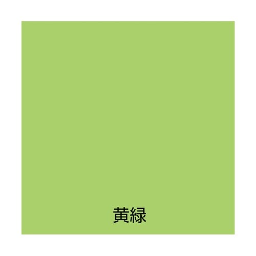 水性スプレー 300mL 黄緑