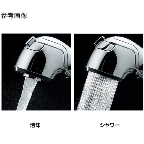 シングルレバー引出し混合栓(分水孔付)