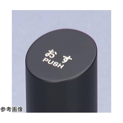 自閉立水栓ミドル カッパーブラウン 71