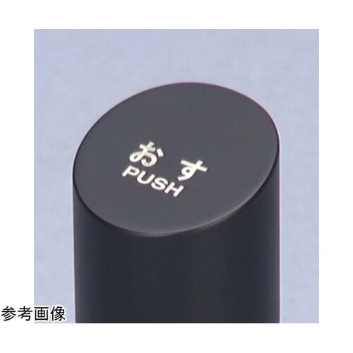 自閉立水栓トール カッパーブラウン 71