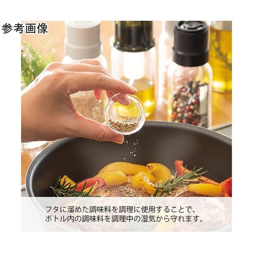 スパイスミル 塩・こしょう SMSN−1