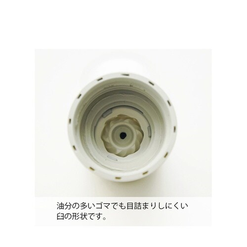 スパイスミル ゴマ専用 SMGN−150