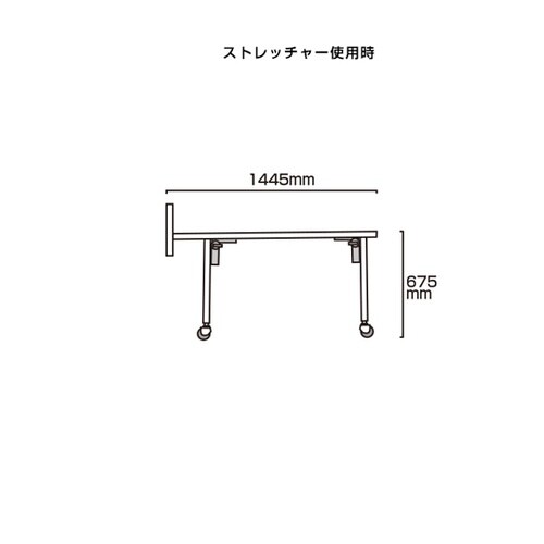 サポートキャリーショートストレッチャー