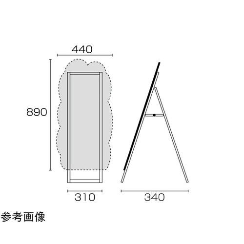 ポップルスタンド看板シルエット 45×9