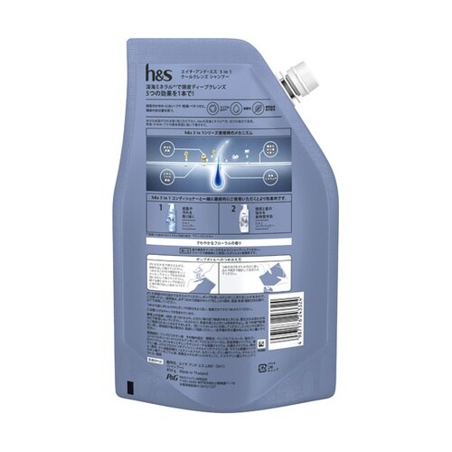 h&s 5in1 クールクレンズ シャン