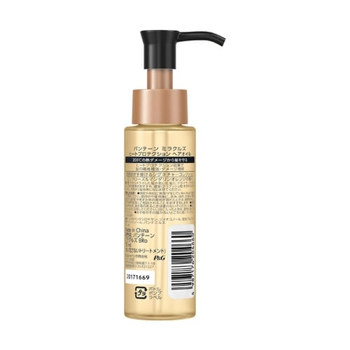 パンテーン ミラクルズ ヒートプロテクシ