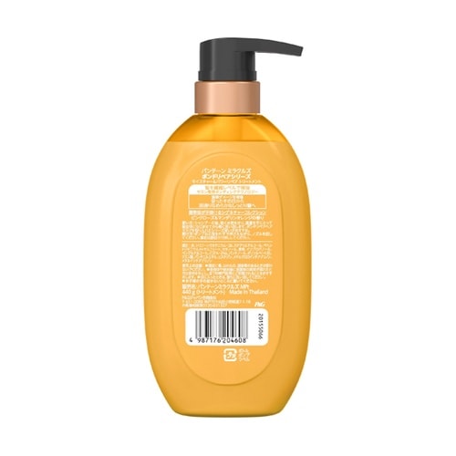 パンテーン ミラクルズ ボンドリペア モ