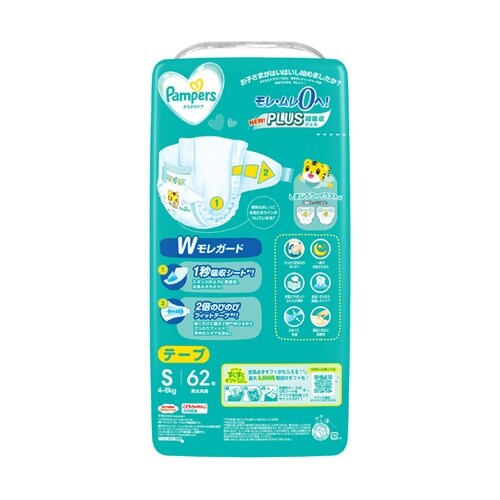 パンパース さらさらケア テープ スーパ