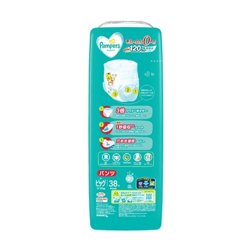 パンパース さらさらケア パンツ スーパ