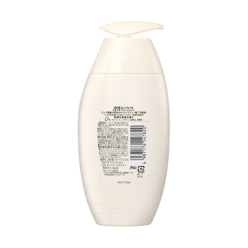 ヘアレシピ 和の実 うるつや トリートメ