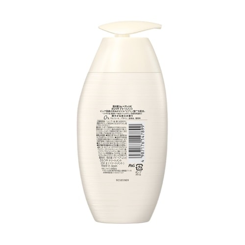 ヘアレシピ 和の実 さらつや トリートメ