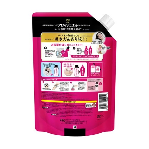 レノアアロマジュエル アンティークローズ