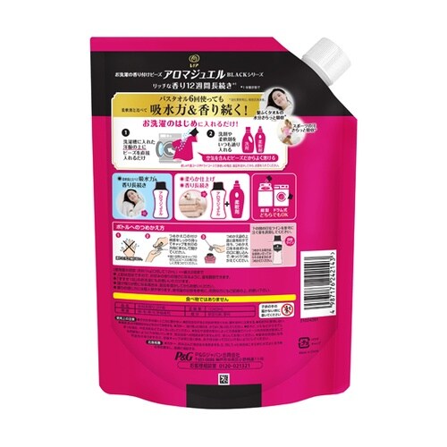 レノアアロマジュエル アンティークローズ