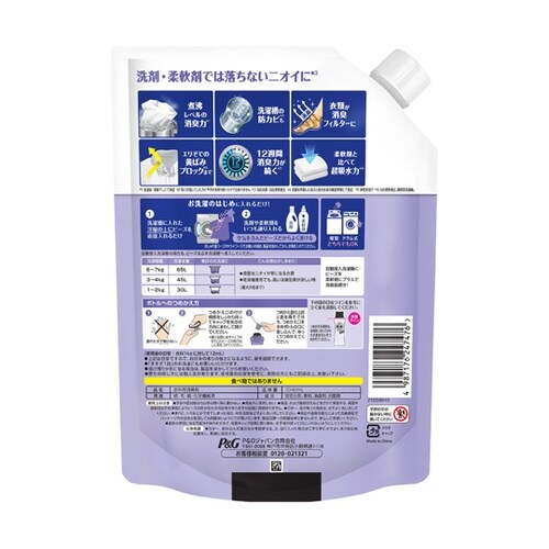 レノア煮沸レベル消臭抗菌ビーズ 洗濯槽の