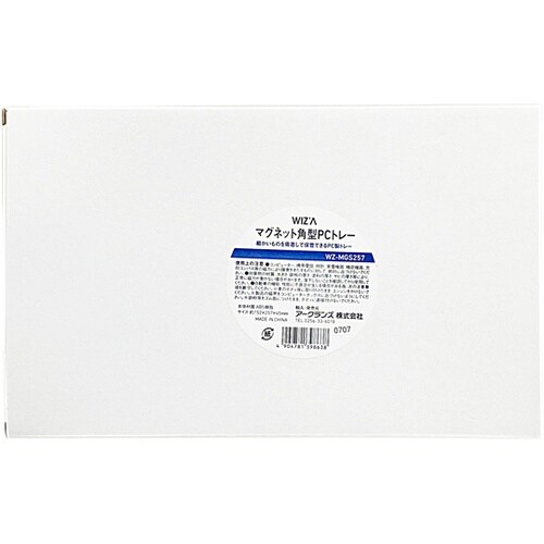 マグネット角型PCトレー WZ−MGS2