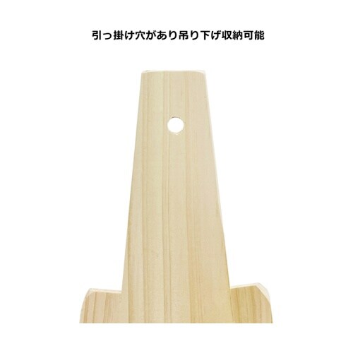 青竹鬼おろし PR1760