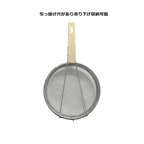 銀杏煎 豆煎器 0698