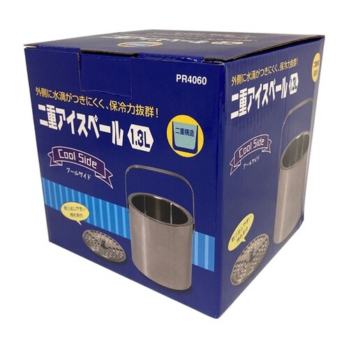 二重アイスペール 1.3L PR4060