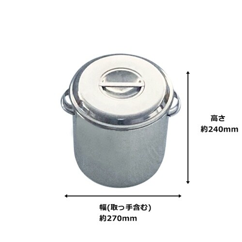 モリブデン鋼 深型キッチンポット 22c