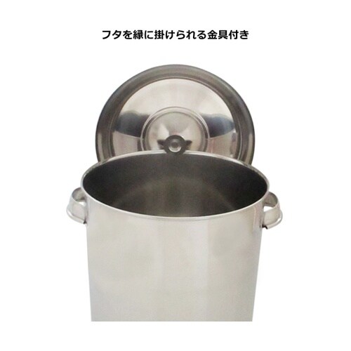 モリブデン鋼 深型キッチンポット 22c