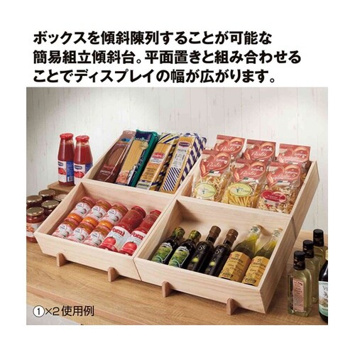 簡易組立傾斜台(マルシェボックス用)2箱