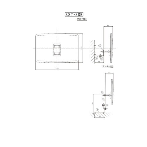 ガレージミラー 角310mm×230mm