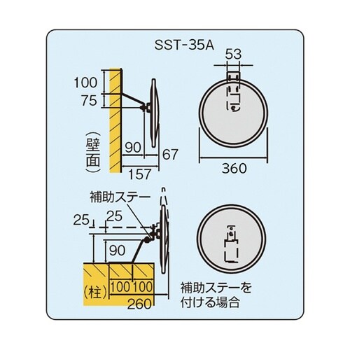 ガレージミラー 丸φ360mm グレー