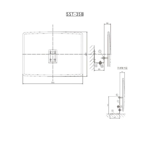 ガレージミラー 角390mm×290mm