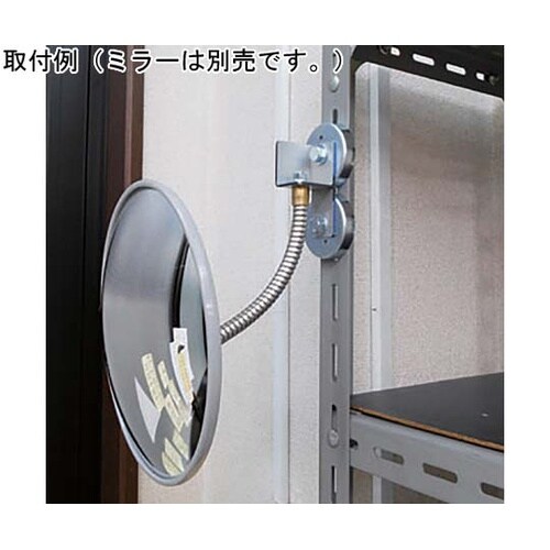 フレキ&マグネット フレキ部200mm