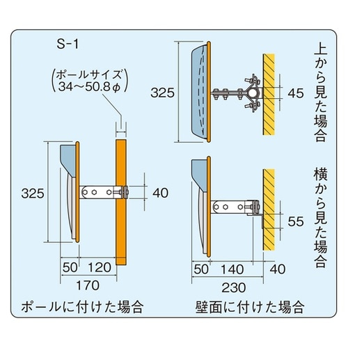 ステンレスミラー φ325mm 茶 S−
