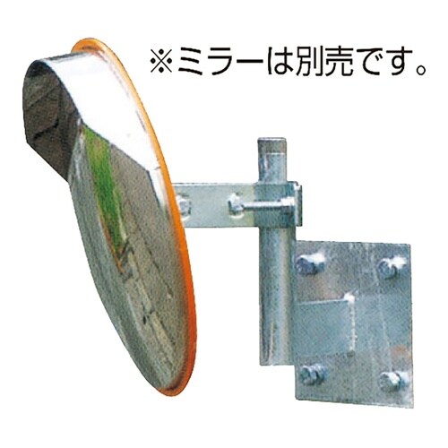 コンクリート壁面専用金具 C−8