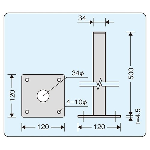 門柱専用金具 φ34mm×500mm C