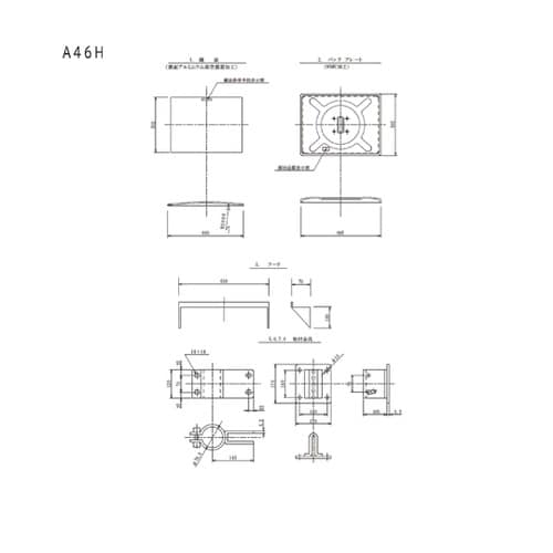 アクリルミラー 450mm×600mm