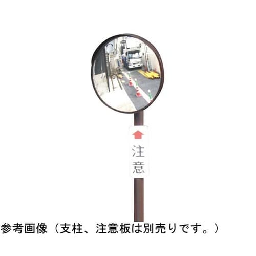 アクリルミラー φ1000mm 茶 A1