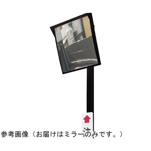 ステンレスミラー 450mm×600mm