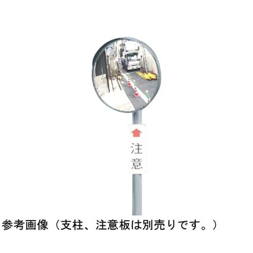 ステンレスミラー φ1000mm 茶 S