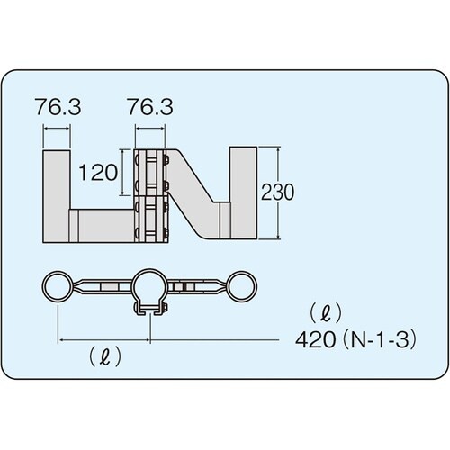 2面用取付金具 420mm N−1−3